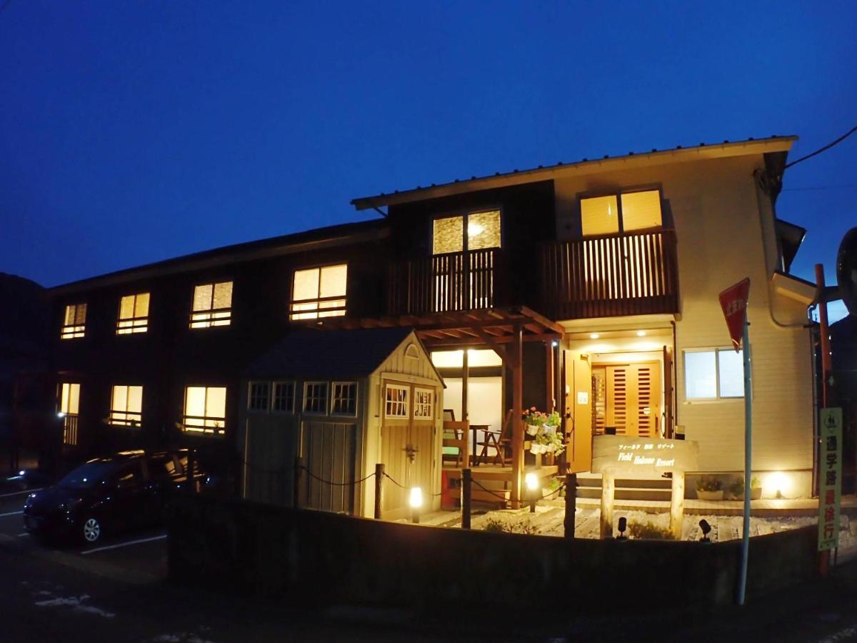 Field Hakone Resort Luaran gambar